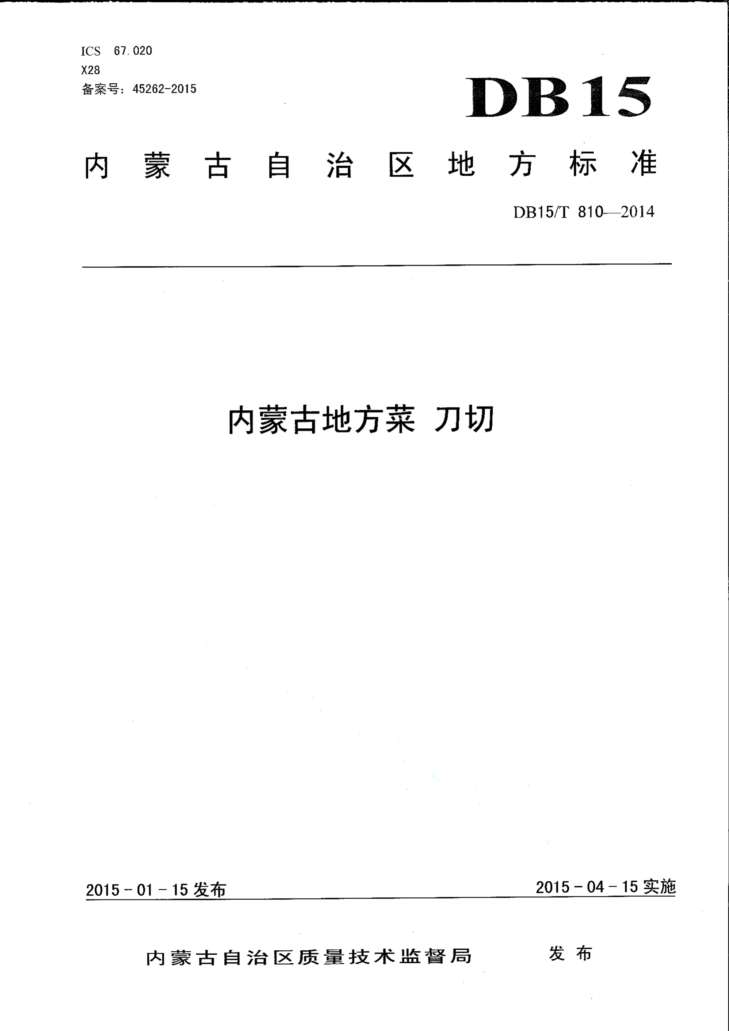 资源详情图